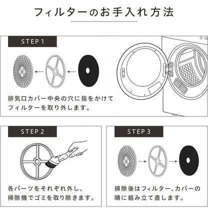 #3047　WL乾燥機5.5kgWH