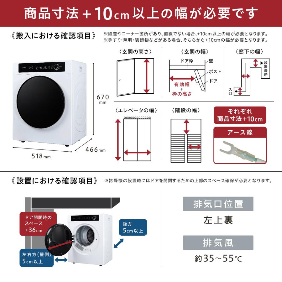 #3047　WL乾燥機5.5kgWH