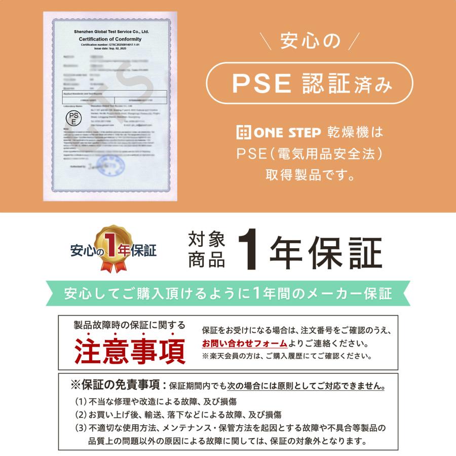 #3047　WL乾燥機5.5kgWH