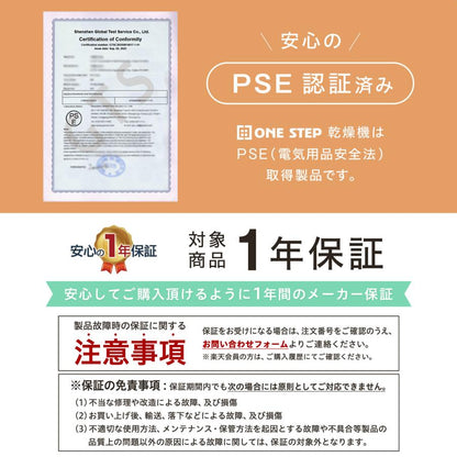 #3047　WL乾燥機5.5kgWH