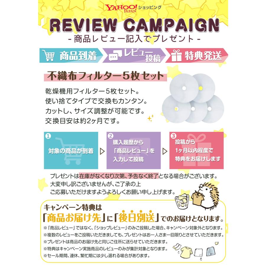 #3047　WL乾燥機5.5kgWH