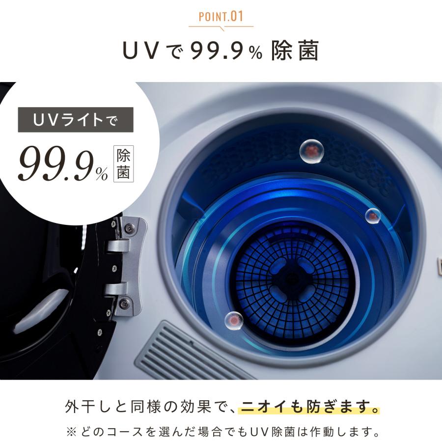 #3047　WL乾燥機5.5kgWH