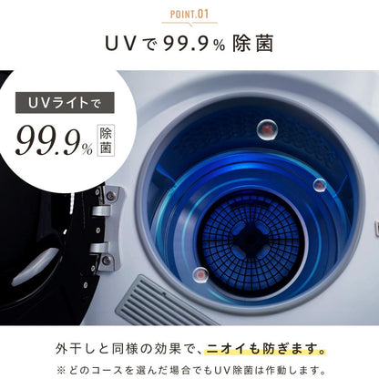 #3047　WL乾燥機5.5kgWH