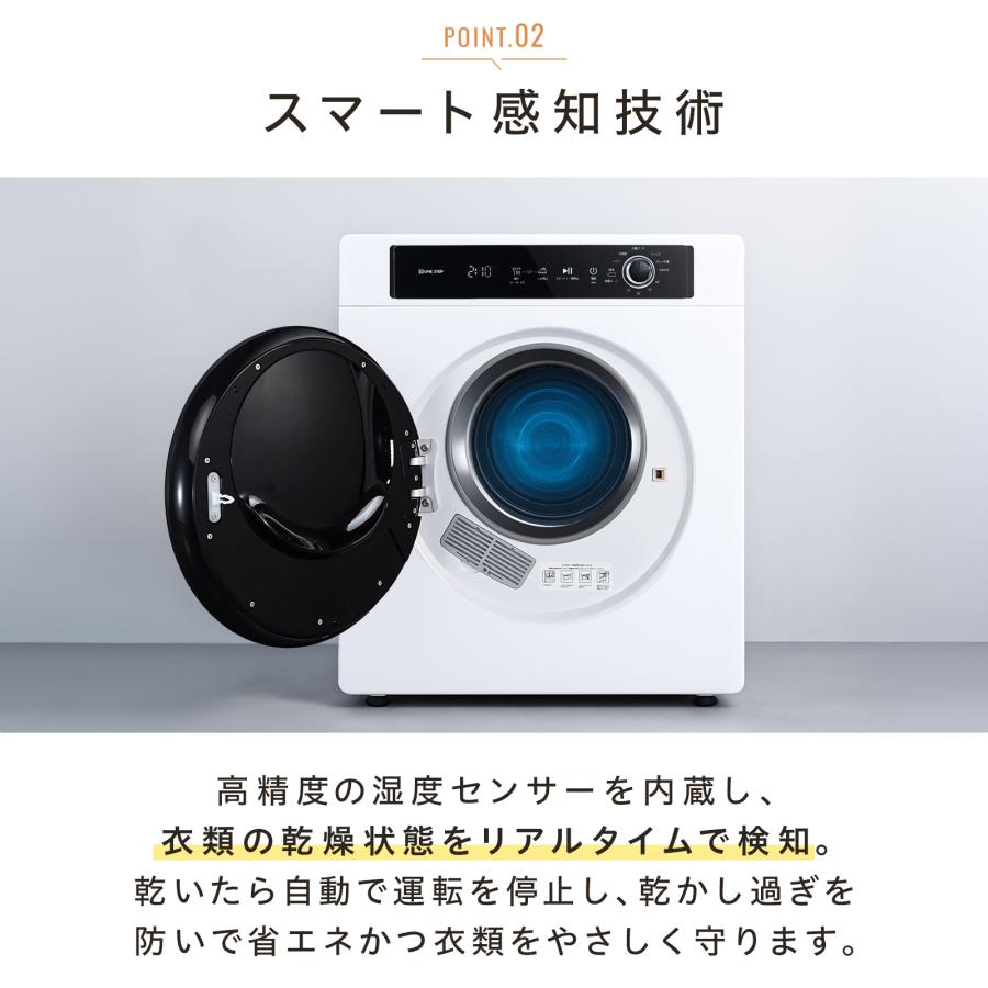 #3047　WL乾燥機5.5kgWH