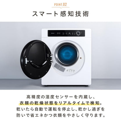 #3047　WL乾燥機5.5kgWH