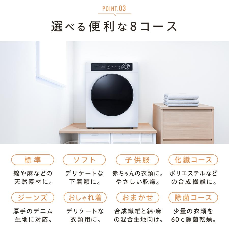 #3047　WL乾燥機5.5kgWH