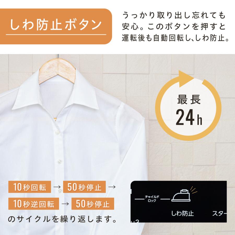 #3047　WL乾燥機5.5kgWH