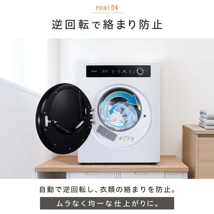 #3047　WL乾燥機5.5kgWH