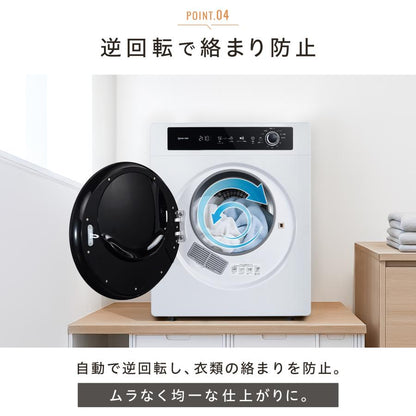 #3047　WL乾燥機5.5kgWH