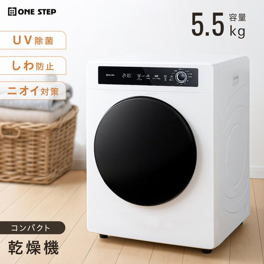 #3047　WL乾燥機5.5kgWH