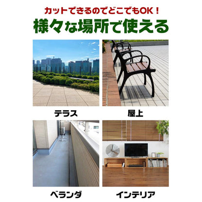 #2115 人工芝ロール1*10m