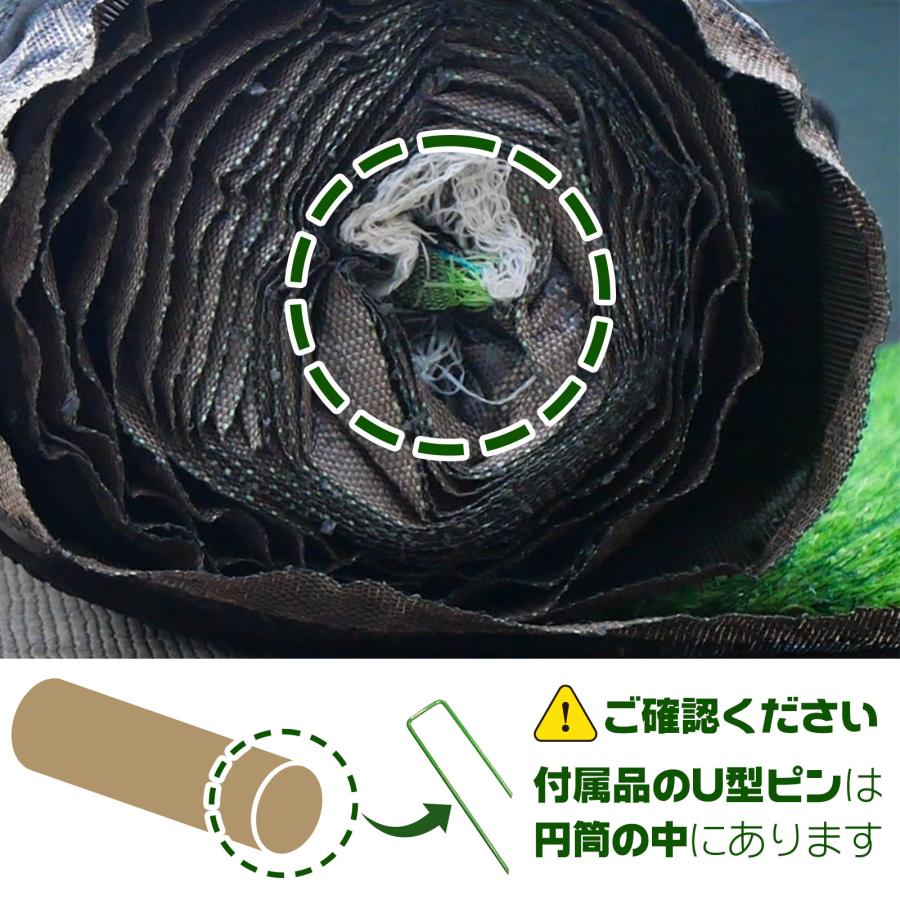 #2115 人工芝ロール1*10m