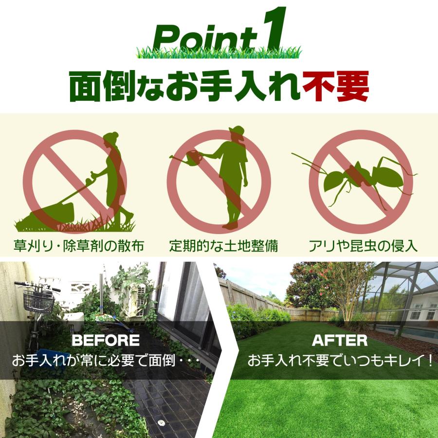 #2115 人工芝ロール1*10m