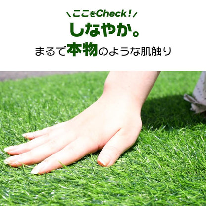 #2115 人工芝ロール1*10m