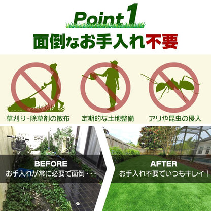 #2116 人工芝ロール1*20m