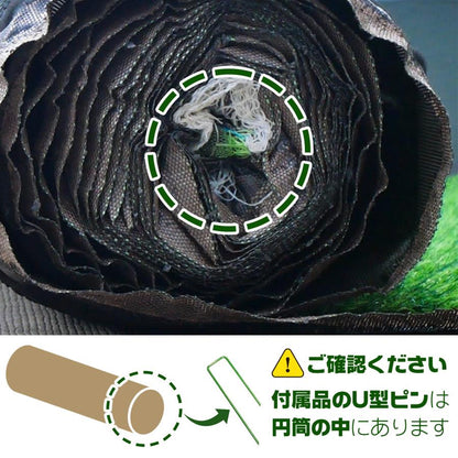#2117 人工芝ロール2*10m