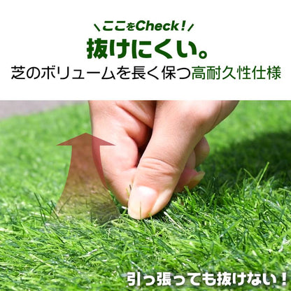 #2117 人工芝ロール2*10m