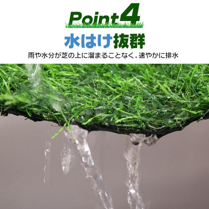#2117 人工芝ロール2*10m