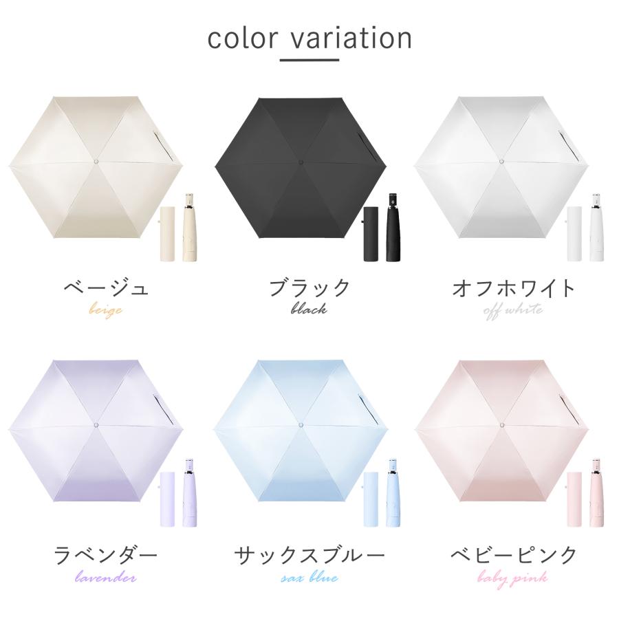 #2879 畳不要傘Beige  ベージュ