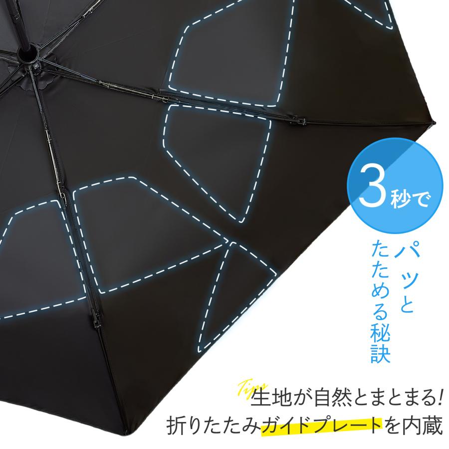 #2881 畳不要傘Purple  ラベンダー