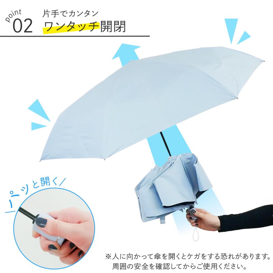 #2879 畳不要傘Beige  ベージュ