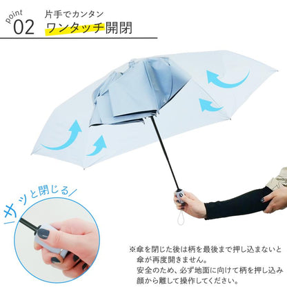 #2879 畳不要傘Beige  ベージュ
