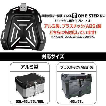 #2337	ユニバーサルプレート