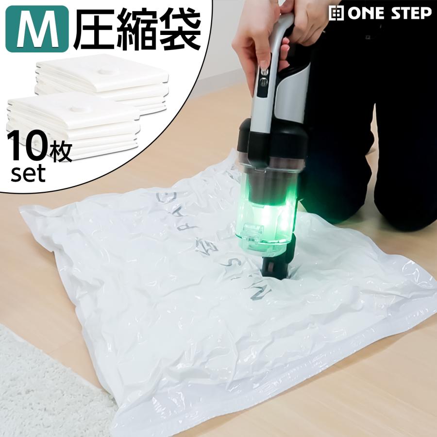 #2492　布団圧縮袋Ｍ１０枚セット