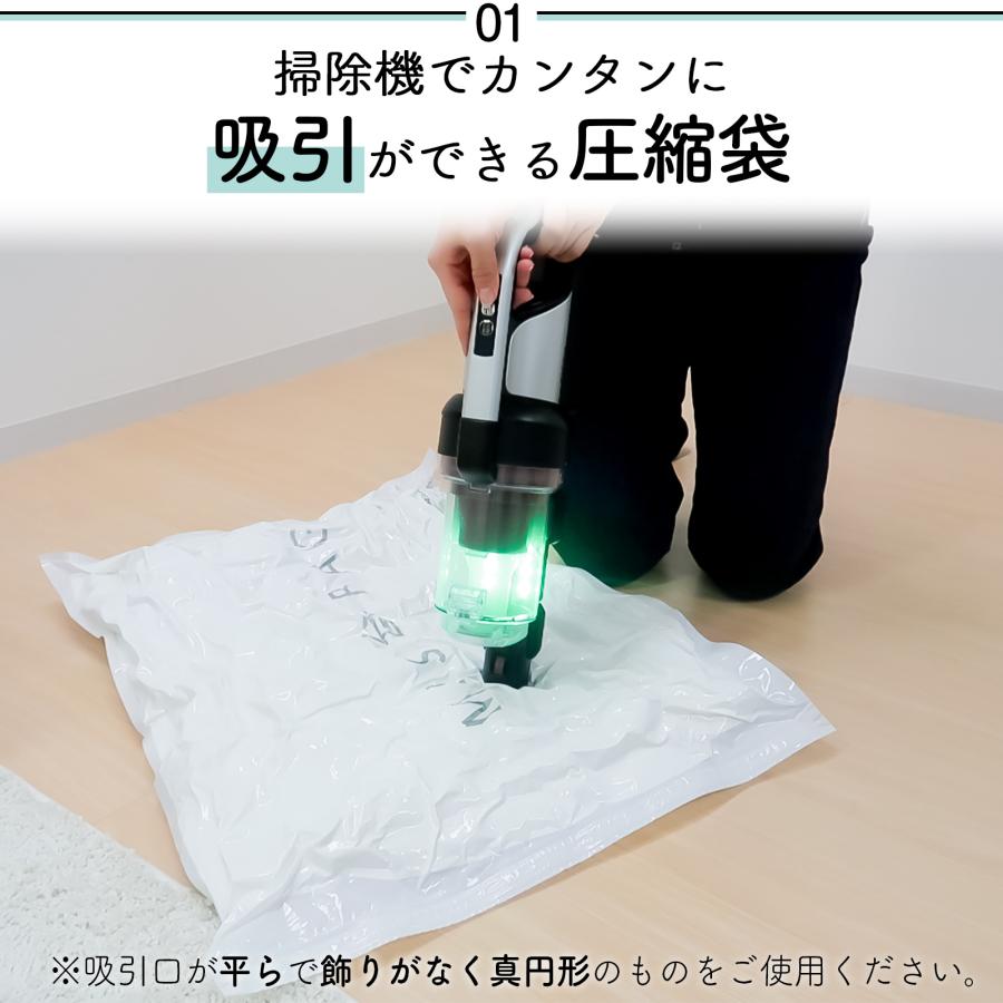 #2494 布団圧縮袋ＸＬ５枚セット