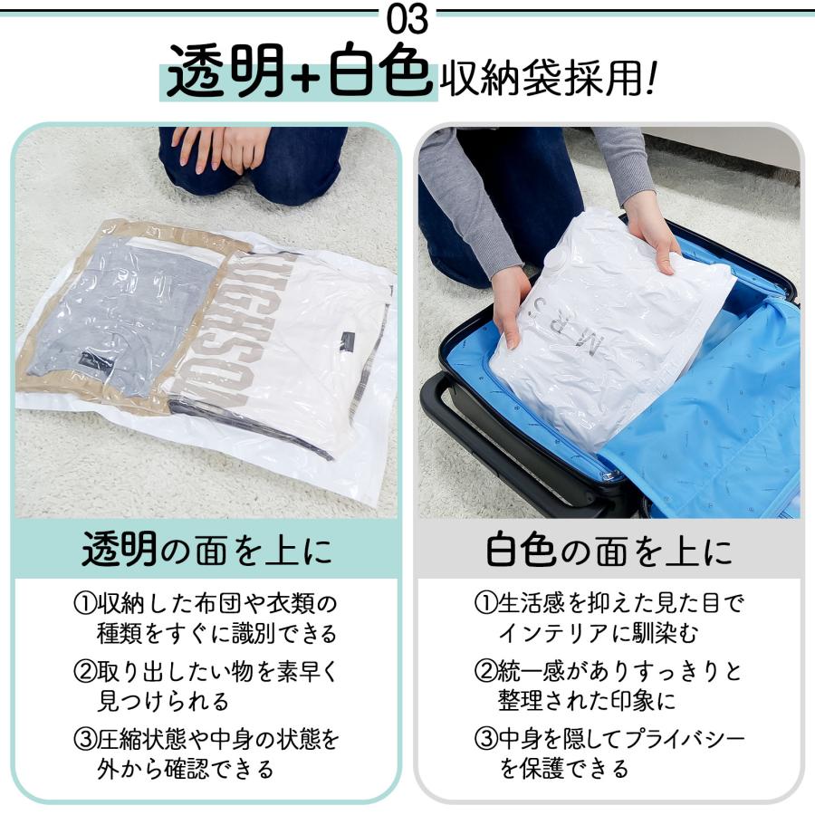 #2494 布団圧縮袋ＸＬ５枚セット