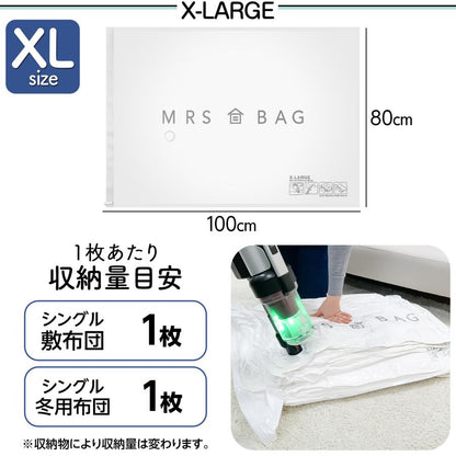 #2494 布団圧縮袋ＸＬ５枚セット