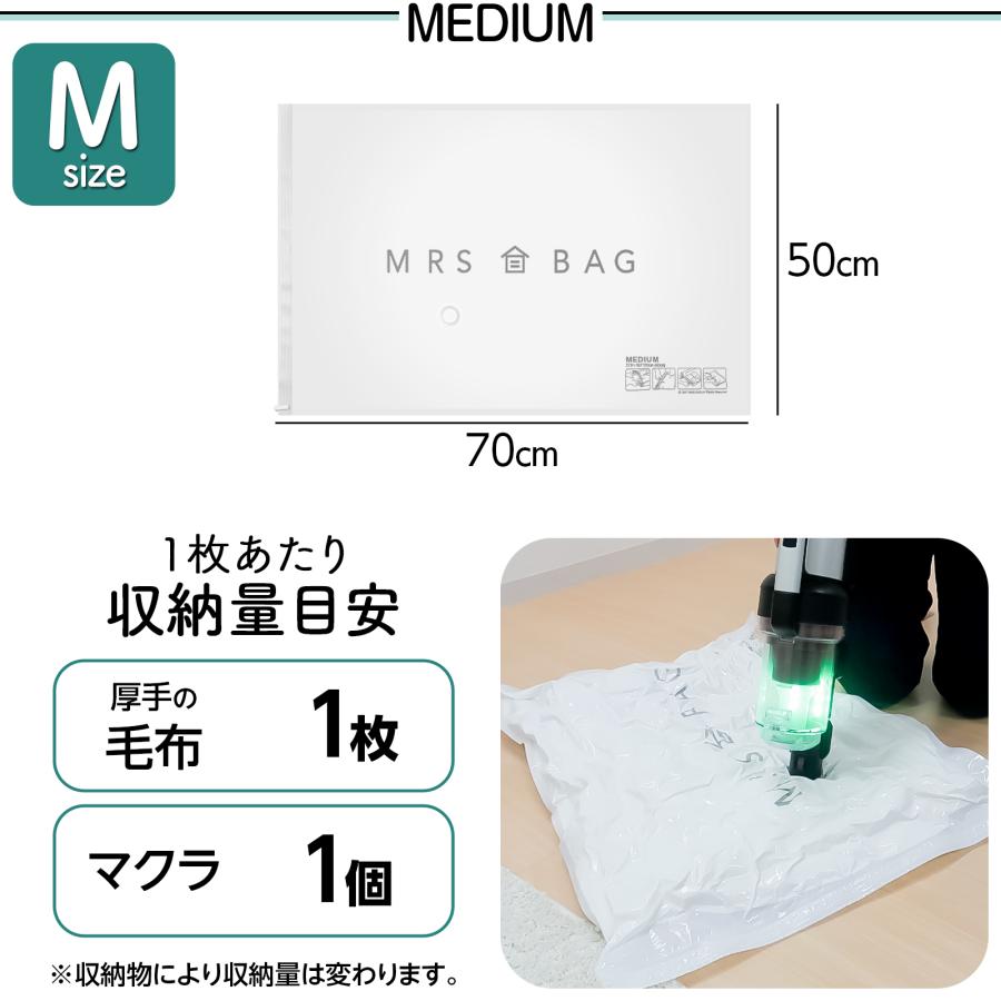#2495 布団圧縮ＭＩＸポンプセット