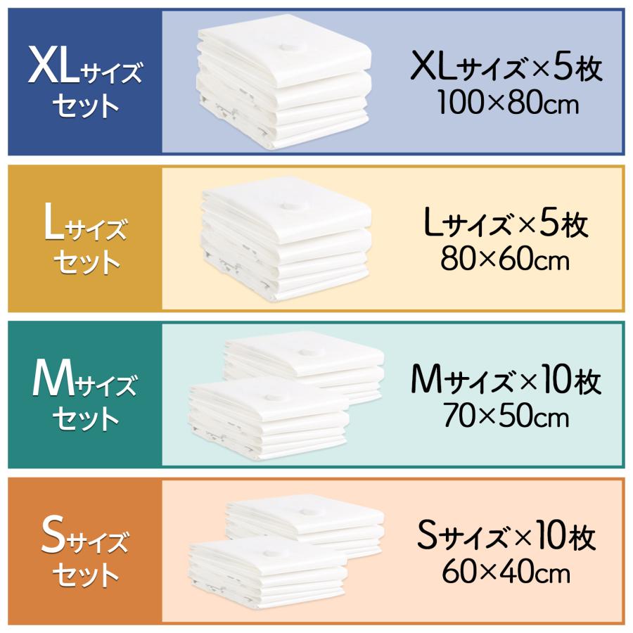 #2495 布団圧縮ＭＩＸポンプセット