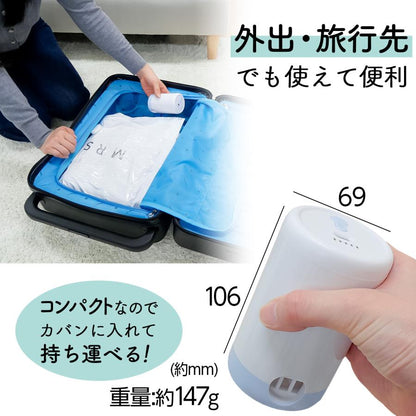 #2495 布団圧縮ＭＩＸポンプセット