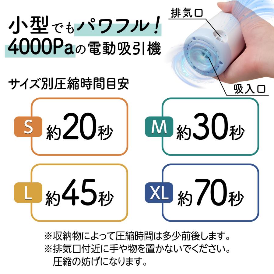 #2495 布団圧縮ＭＩＸポンプセット