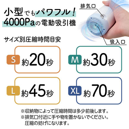 #2495 布団圧縮ＭＩＸポンプセット