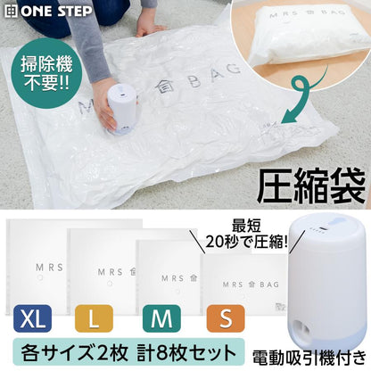 #2495 布団圧縮ＭＩＸポンプセット