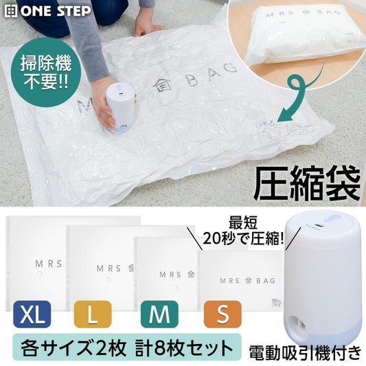 #2495 布団圧縮ＭＩＸポンプセット