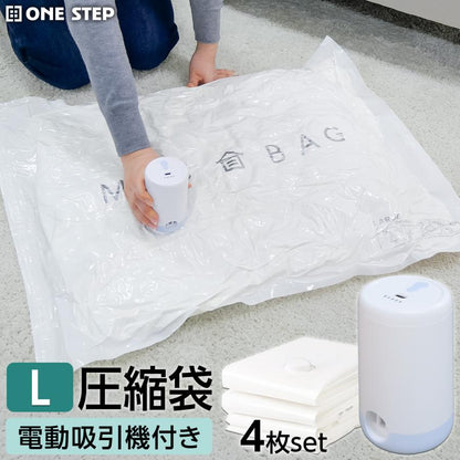 #2496　布団圧縮Ｌポンプセット