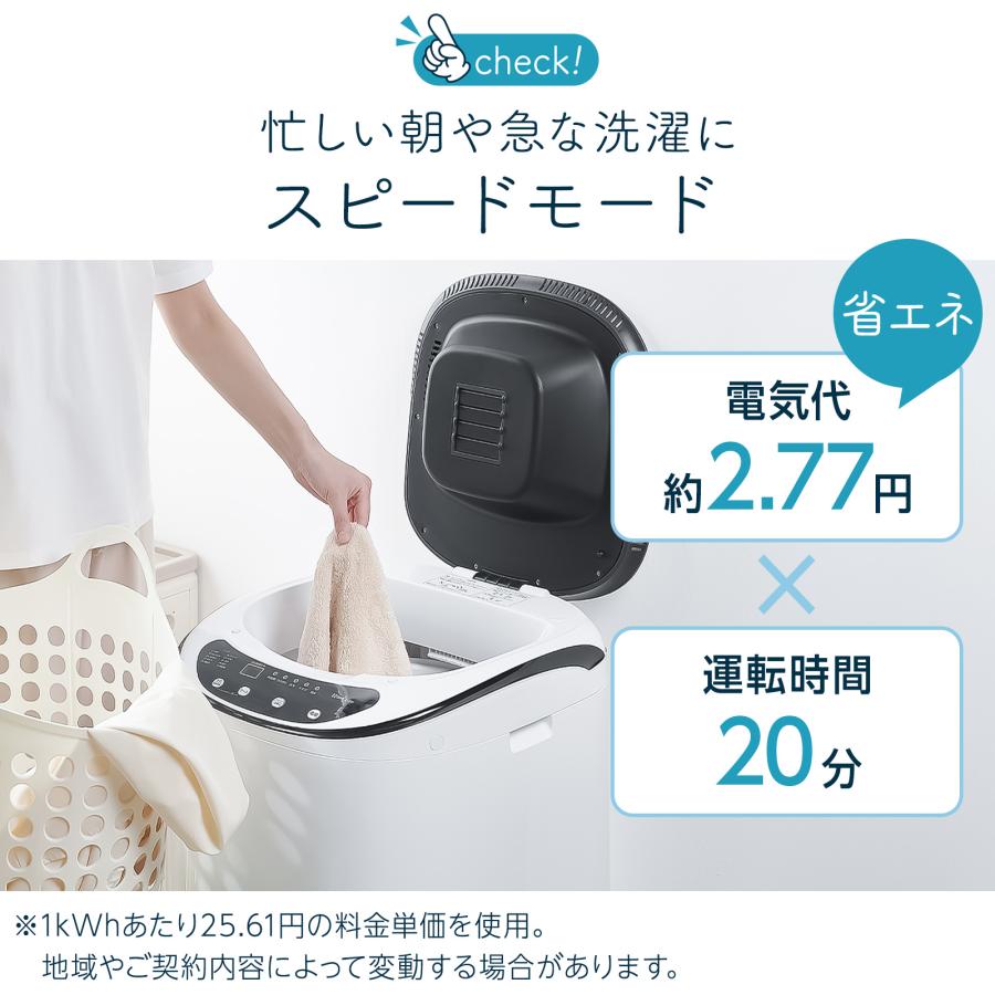 #2926　洗濯乾燥機3.2kg