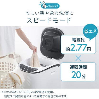 #2926　洗濯乾燥機3.2kg