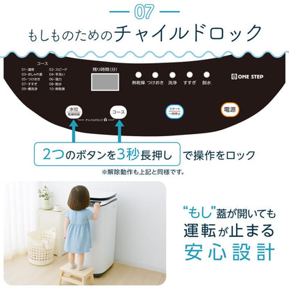 #2926　洗濯乾燥機3.2kg