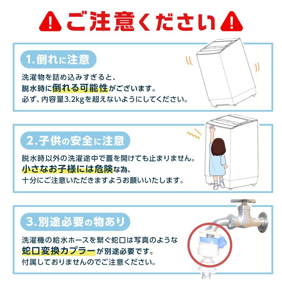 #2926　洗濯乾燥機3.2kg