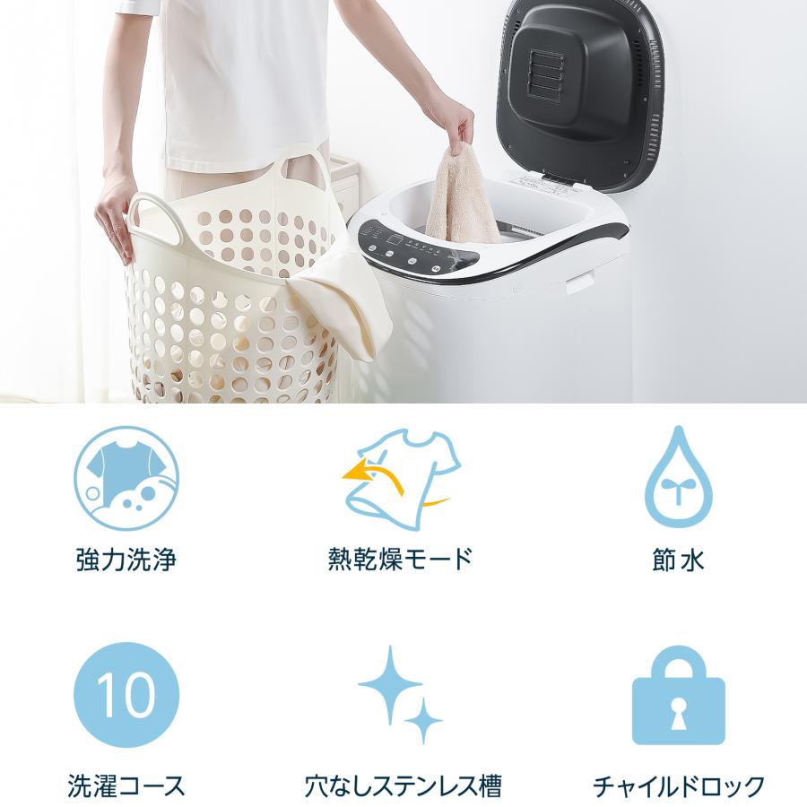 #2926　洗濯乾燥機3.2kg