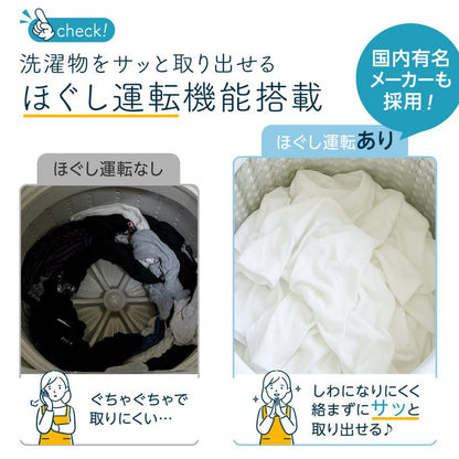 #2926　洗濯乾燥機3.2kg