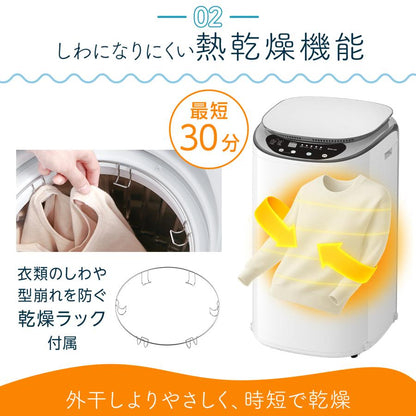 #2926　洗濯乾燥機3.2kg