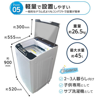 #2741 HD洗濯乾燥機6.5kg