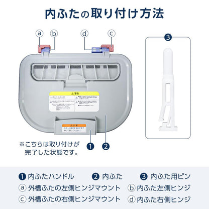 #2741 HD洗濯乾燥機6.5kg