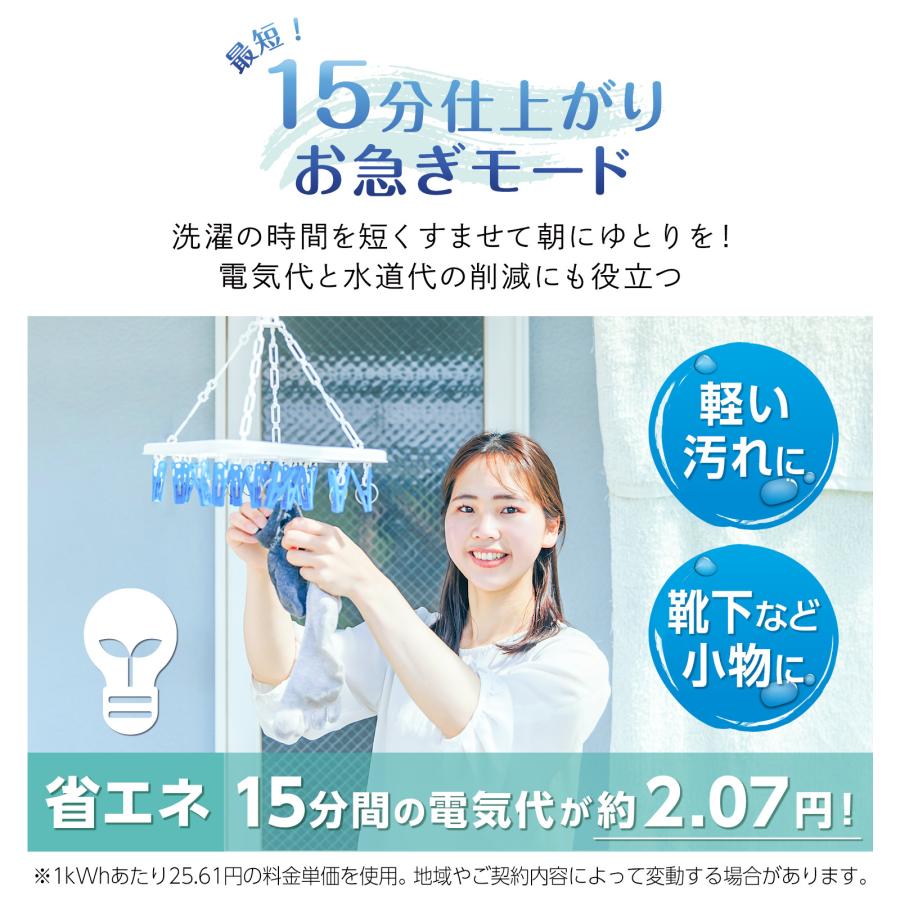 #2741 HD洗濯乾燥機6.5kg