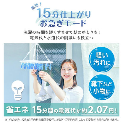 #2741 HD洗濯乾燥機6.5kg